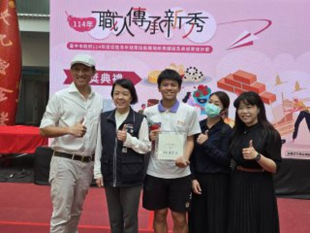 職人新秀出列！台中勞工局表揚技藝人才 傳承工藝精神
