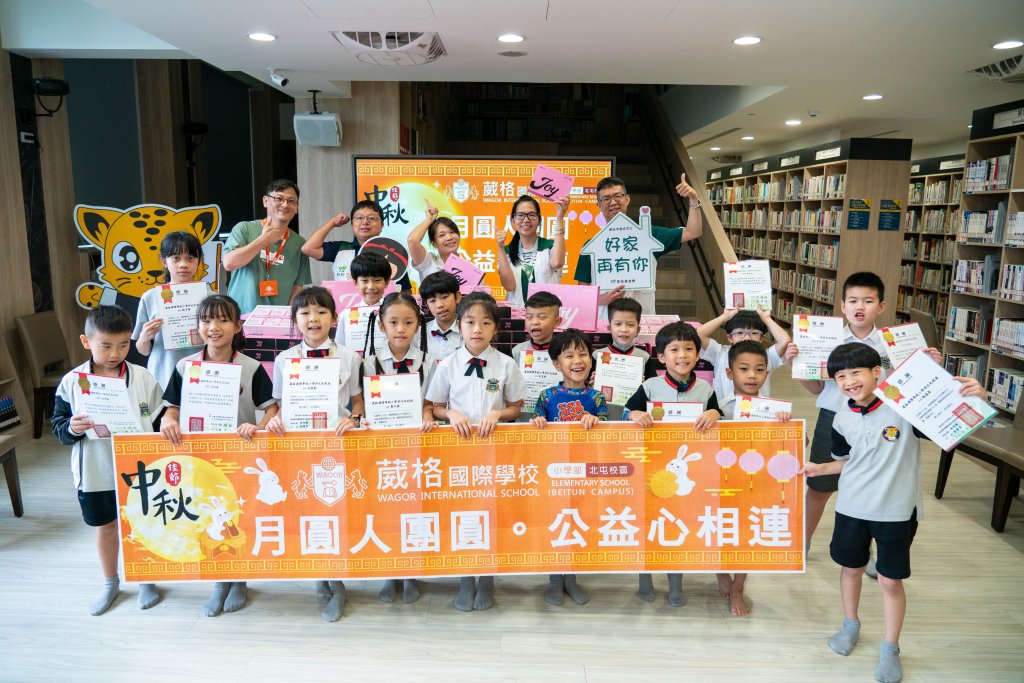 中秋送暖｜葳格國際學校捐贈205盒蛋黃酥　攜手家扶、華山基金會傳遞愛心