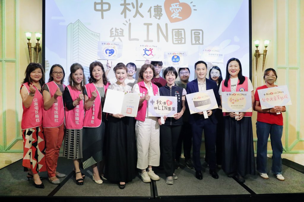 台中林酒店中秋傳愛　邀請百位兒少共享團圓佳餚 