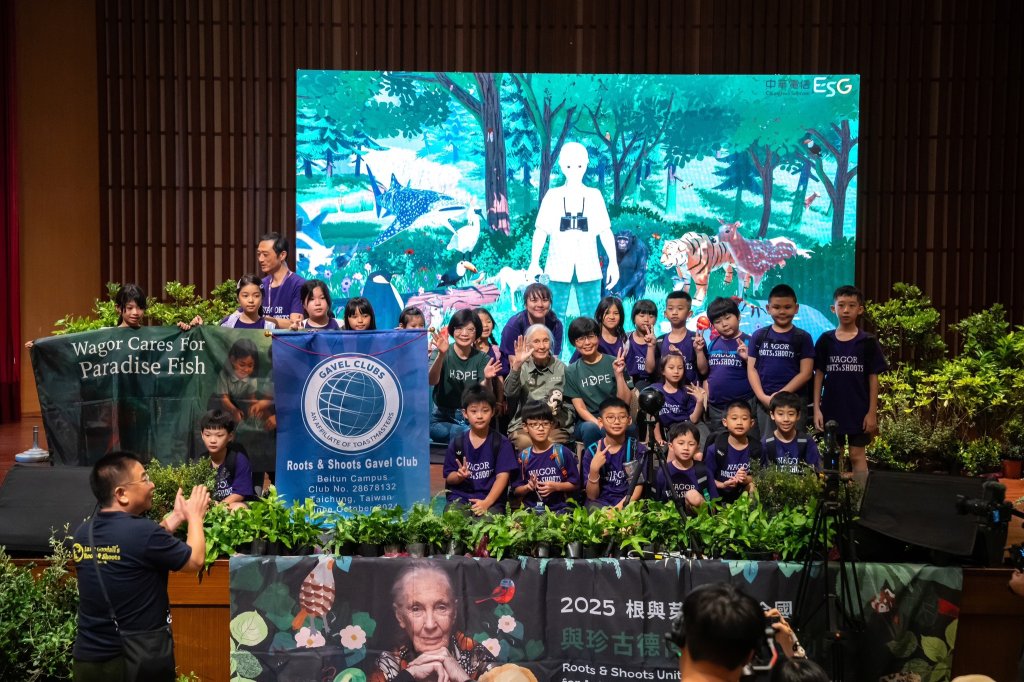 葳格小學師生悼念珍古德　「根與芽計畫」延續保育精神