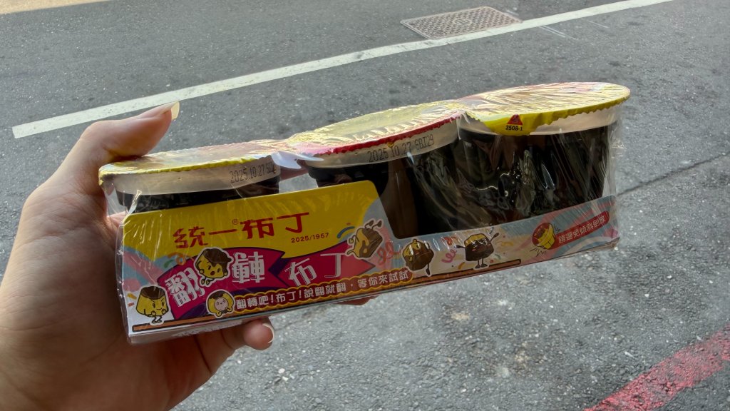 獨家直擊／買到了！是「布丁」還是「丁布」？翻轉布丁恐配一批即完售