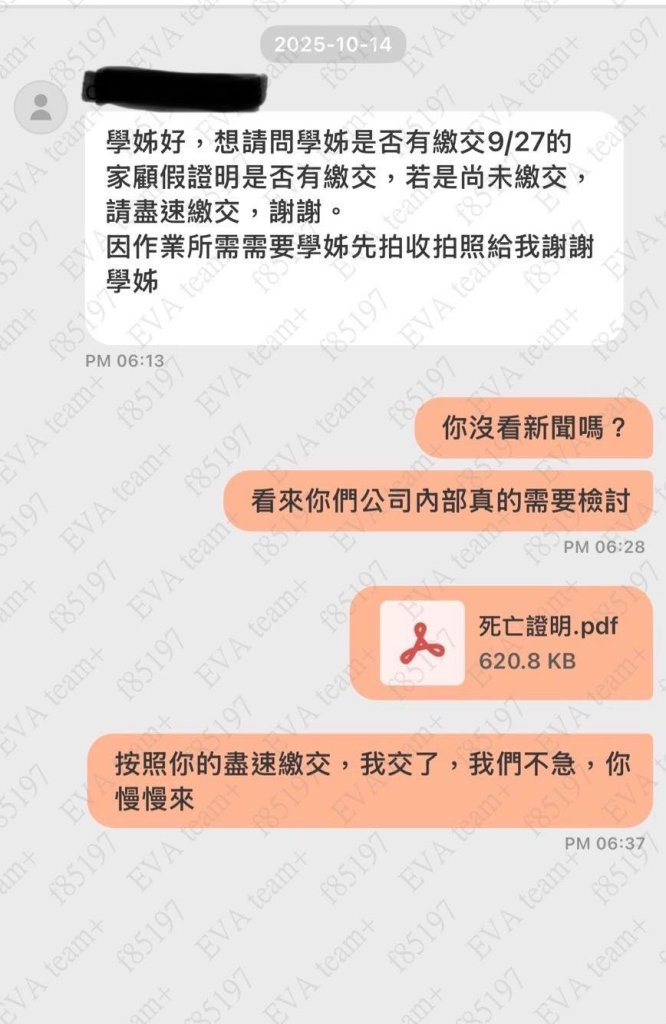 長榮空服員病逝仍被催「補交家顧假證明」　網怒轟：公司良心去哪了？