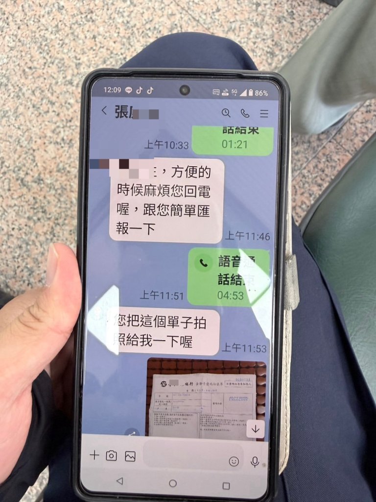 彰警、銀聯手識破假交友投資詐騙 保住民眾血汗錢