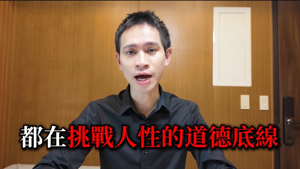 Andy老師怒揭前女友張家寧　「公關、狗仔、網軍」自導圍剿計畫：情義已絕