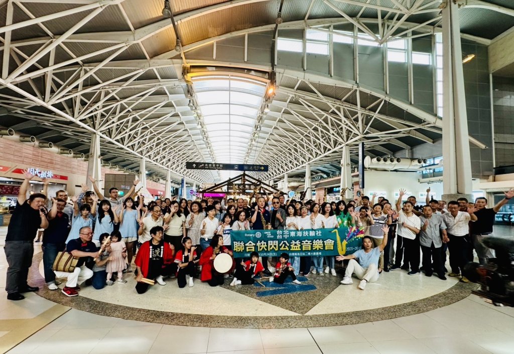 台鐵新烏日站上演公益快閃音樂會 台中台北東海扶輪社用音樂傳愛助災區