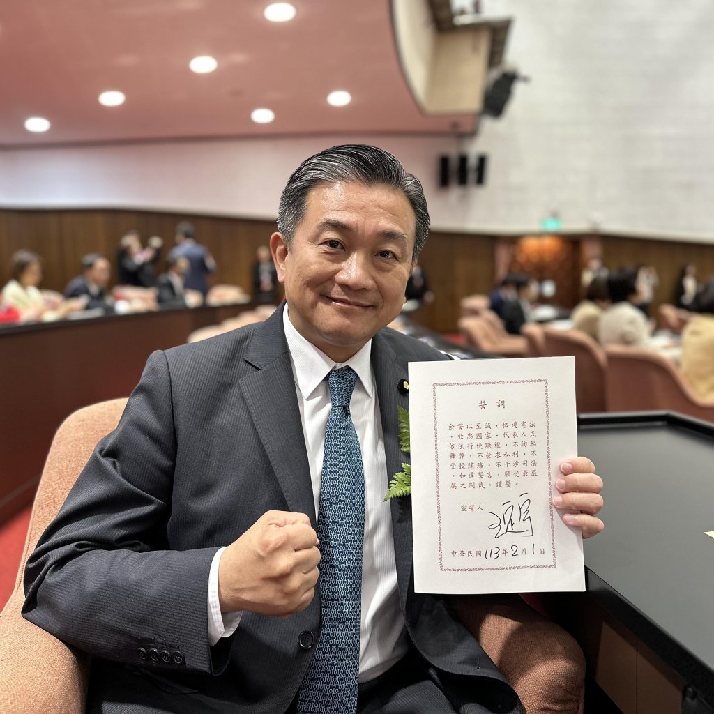 中國統戰「歸家App」登記投誠 立委王定宇:叛國軟體