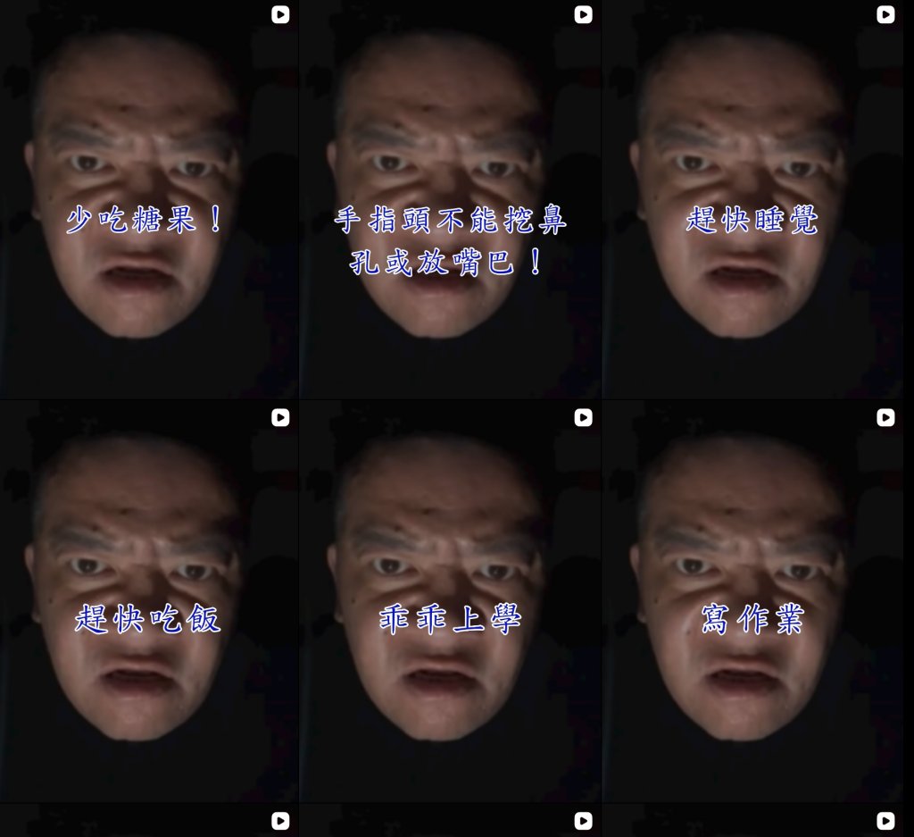 爆紅！爸媽瘋傳「壞叔叔」神影片　孩子嚇哭乖乖睡