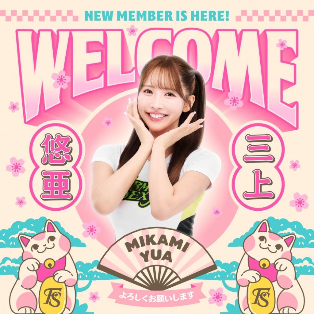 三上悠亞正式加盟夢想家啦啦隊！將登6主場熱力應援