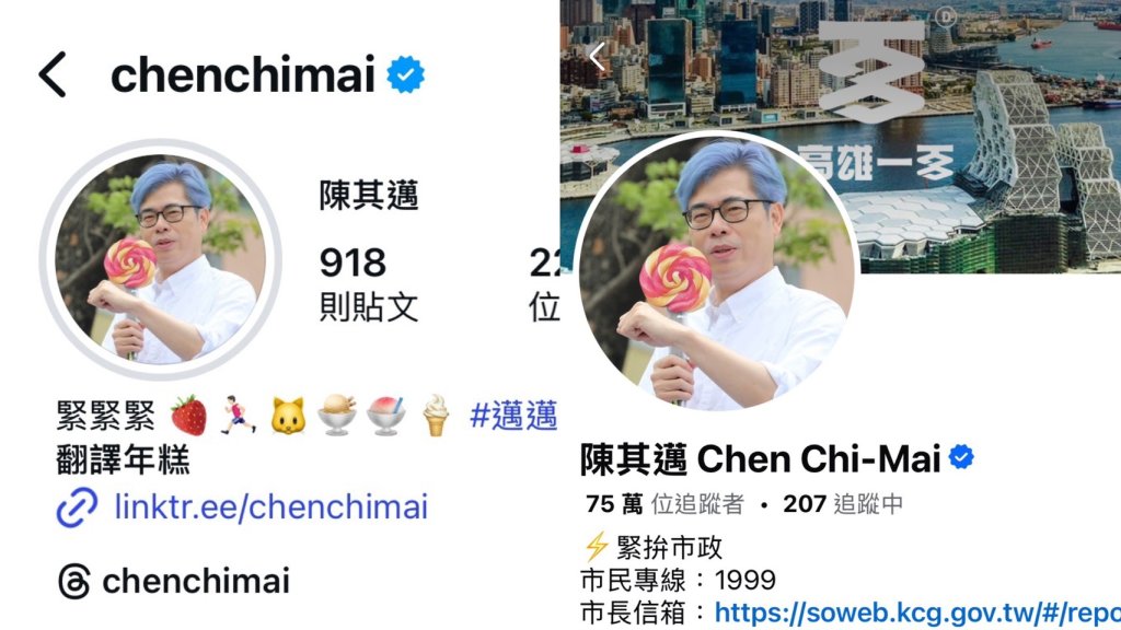 陳其邁變TWICE邁了！頭染藍髮、手持神似初代手燈棒棒糖