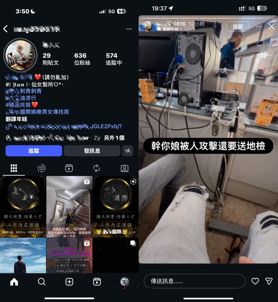 台中男持滅火器驅飆仔 遭「球棒隊」圍毆重傷 網友發現惡煞竟疑在派出所內PO文嗆聲 