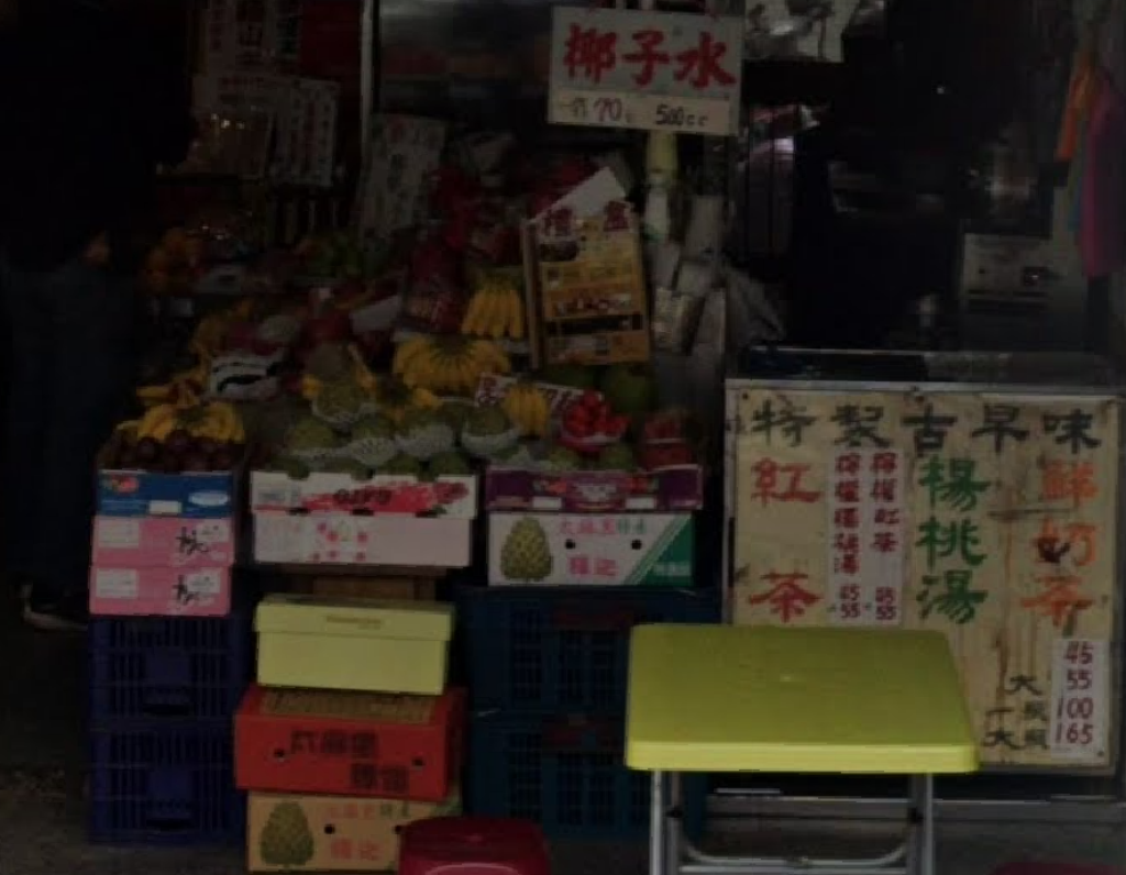  台南果汁價像股票？3杯白天750、晚上變660　民眾傻眼：到底怎麼算的