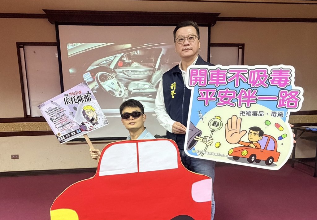 彰警執法教育訓練完成 各分局全面展開毒駕取締