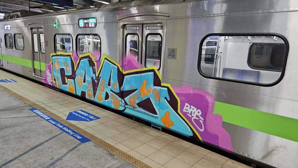  台鐵列車遭大面積塗鴨 　網友：可以上升到國安層次！