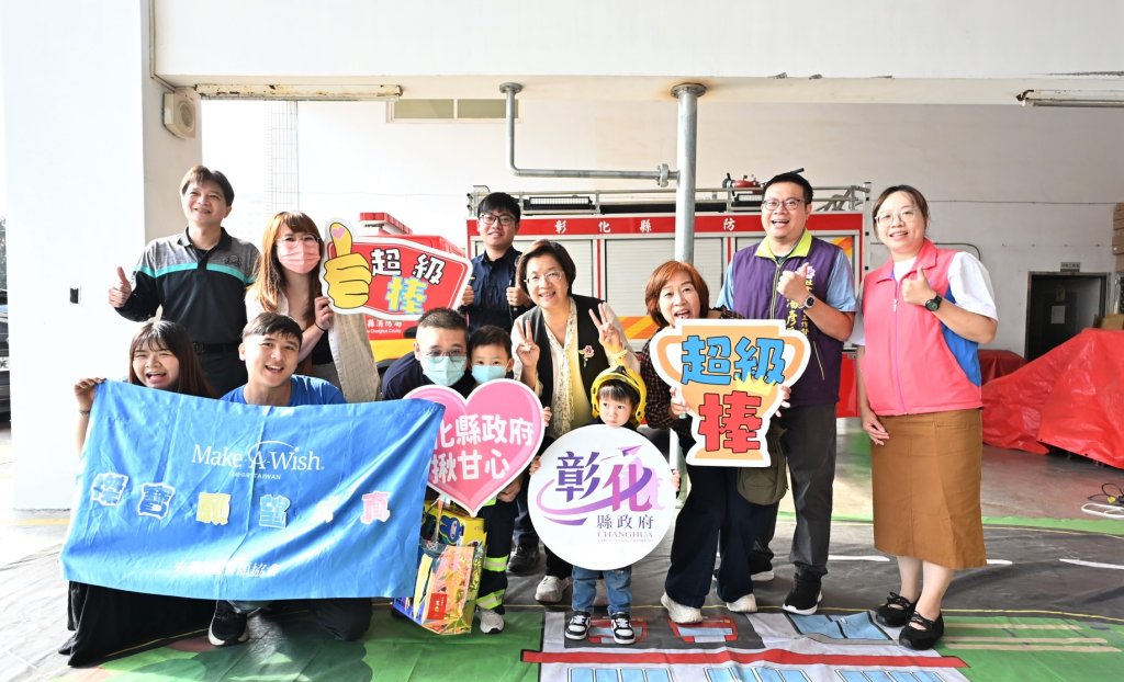 彰化縣罹病兒童圓夢活動 4歲的白血病病童榤寶立志將來當消防員