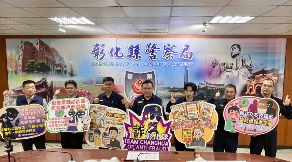 彰縣10月份詐騙案 外籍車手激增 查獲355人外籍男女