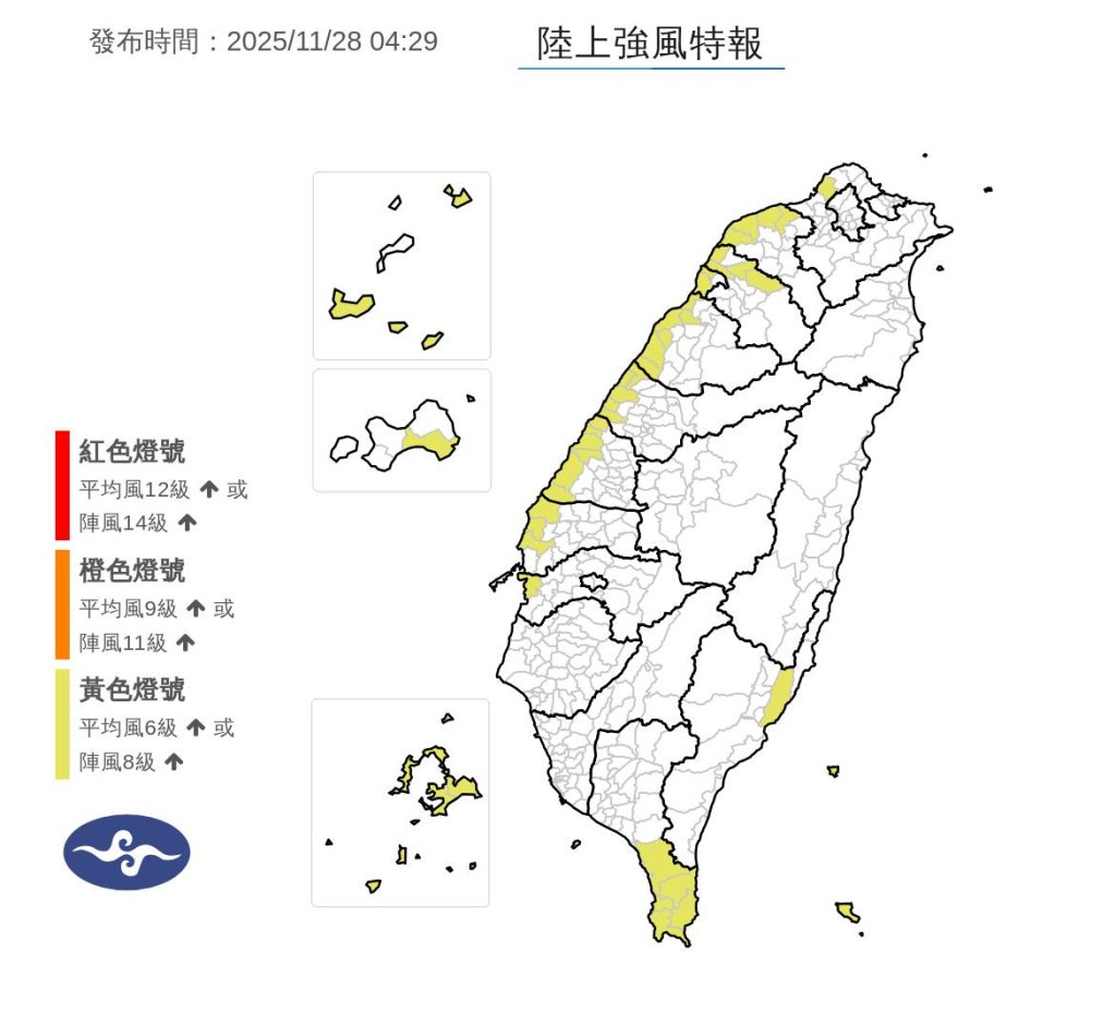 先冷後熱再急凍！周末恐飆30度　下周二晚轉強冷氣團報到
