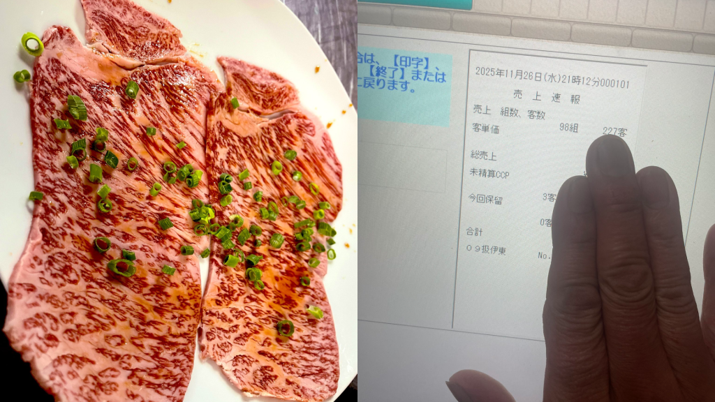 喊沒中國客會倒！日本燒肉店貼單「227人用餐」露餡　網：是累壞吧