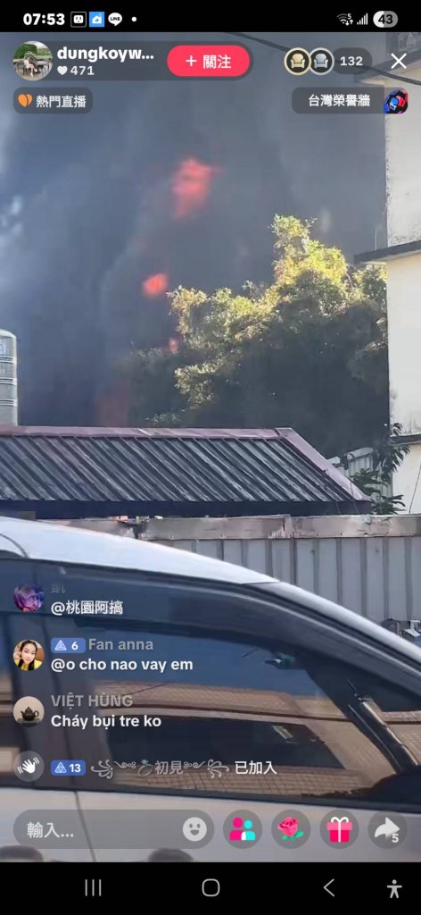 桃園蘆竹回收廠清晨竄濃煙 火警黑煙沖天嚇壞路人