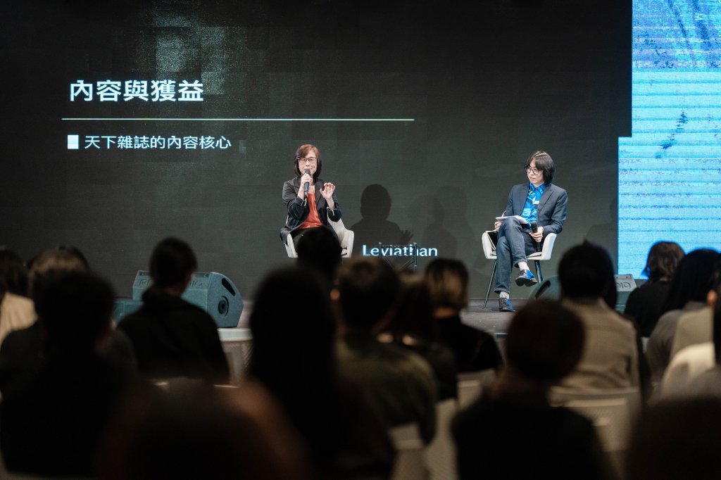 第二屆「媒體晚峰會 2025」12/9 台北登場　三大講者剖析新世代媒體生存戰略