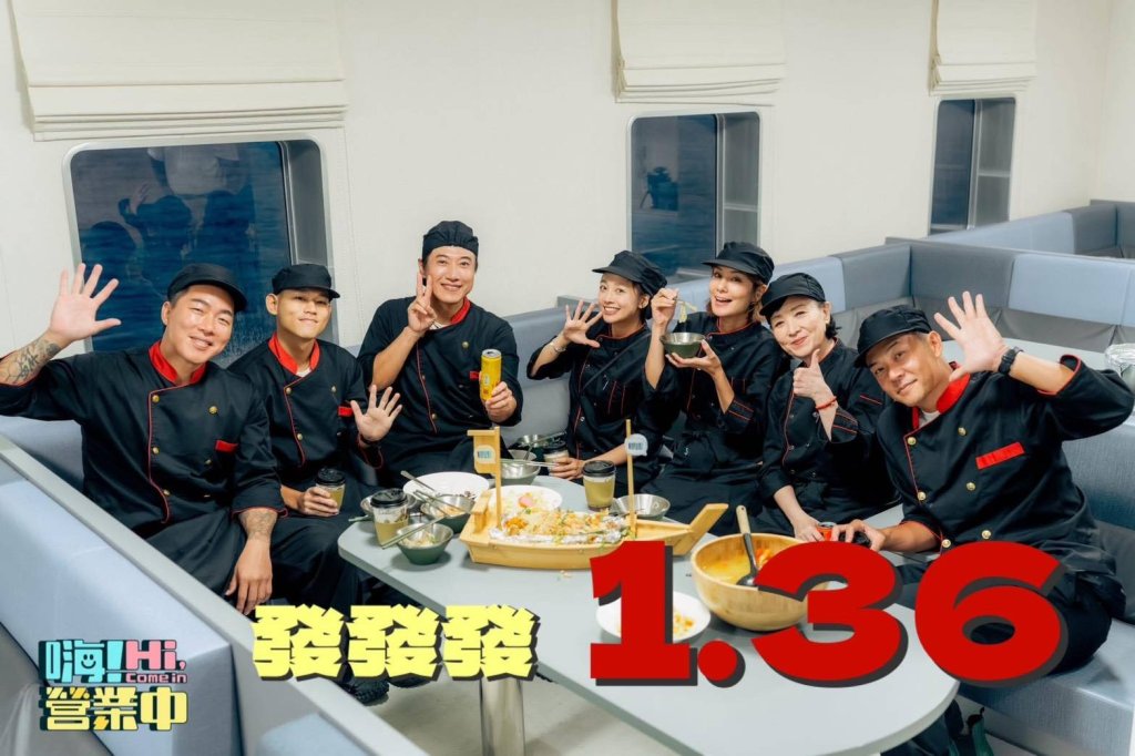 陳鴻郵輪上端出「CEO炒米粉」　背後藏3代傳承家族史