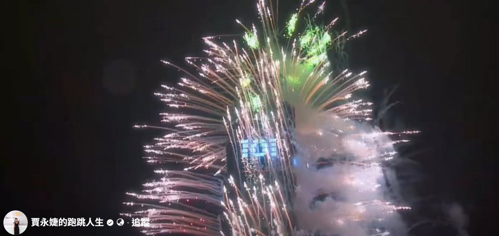 小S獻聲101煙火宣傳片！幽默喊話:煙火有煙就去立法院報到