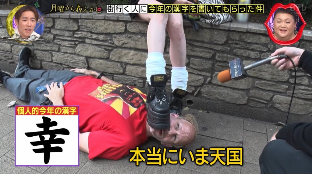 影／最愛被櫻花妹踩！美國男躺路上給短褲女「厚底靴踩臉」　超M行徑全被拍下