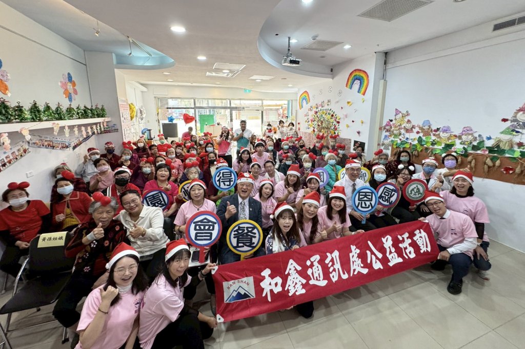 失智長輩得憶園與聊憶園合辦《得憶同樂 感恩相守》團聚餐會