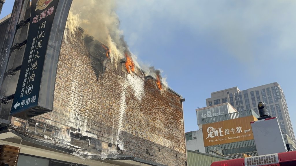 快訊／台南石頭火鍋火警！疑裝潢釀災　外牆狂燒