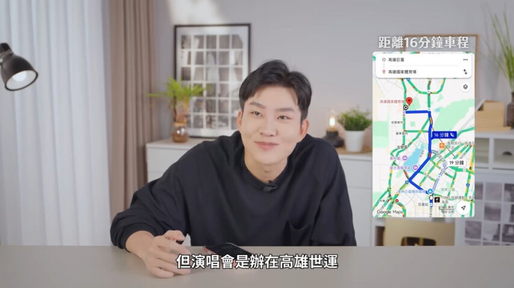 Joeman追TWICE鬧烏龍！跑錯場地錯失彩排掀議論