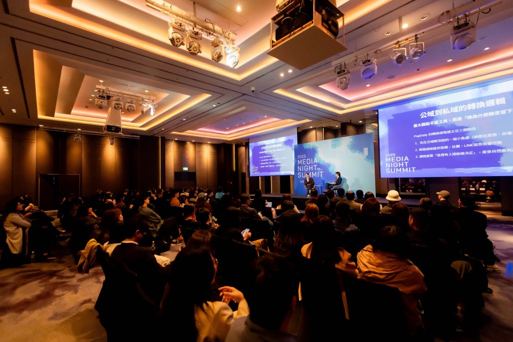 2025 媒體晚峰會落幕　謬思論壇聚焦內容生存策略、編輯獎雙首獎揭曉