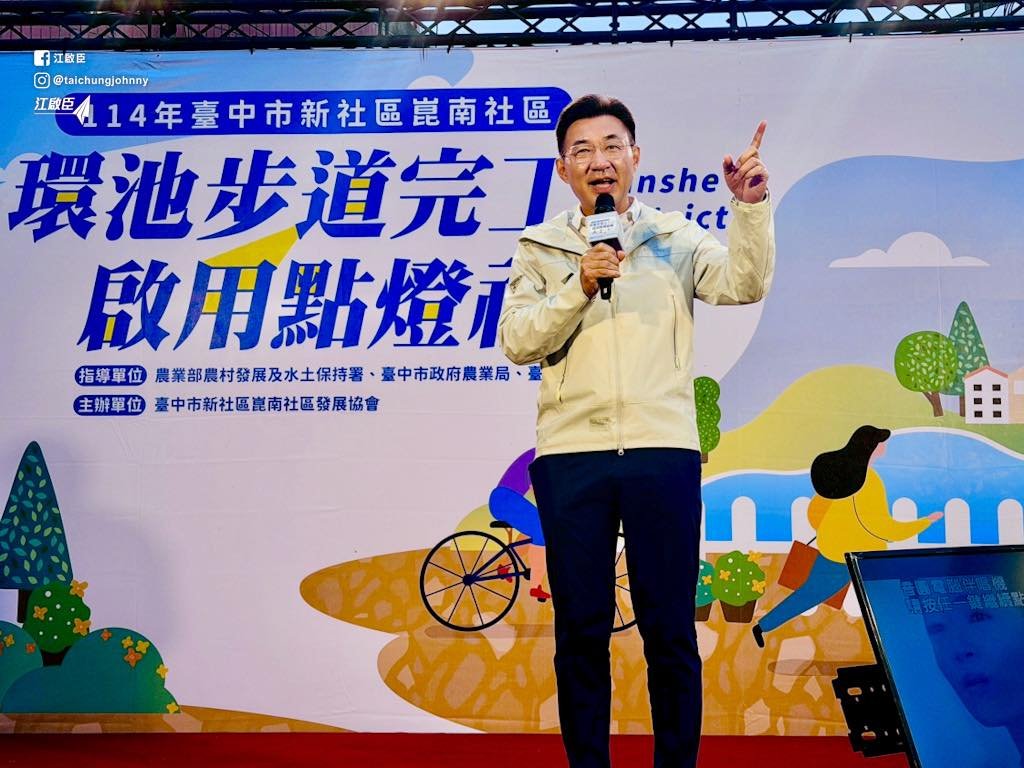 2026台中市長戰開打？江啟臣鬆口爭取提名　藍營初選氣氛升溫