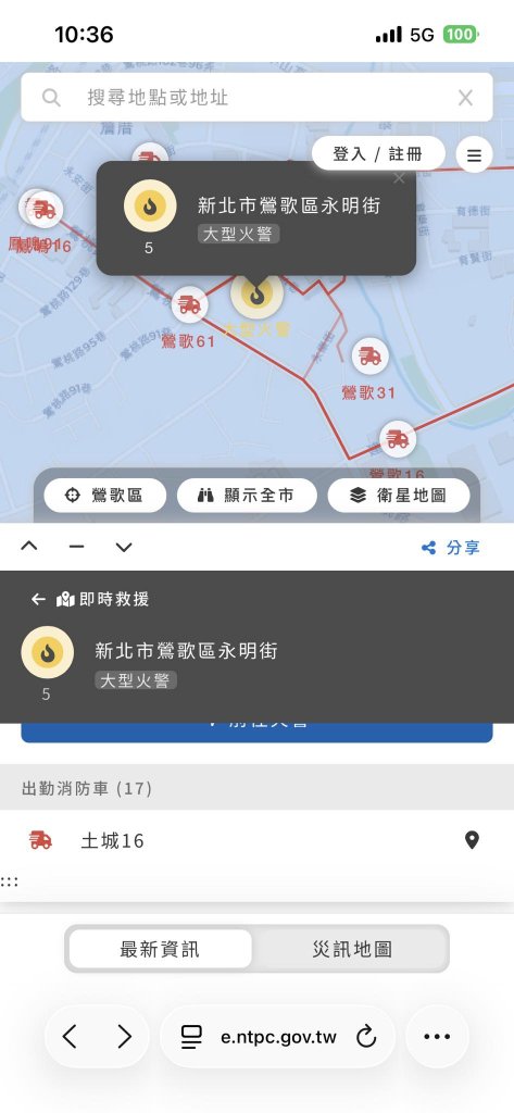 快訊/深夜火光驚動社區！鶯歌透天厝2樓竄火　女住戶一度受困4樓陽台