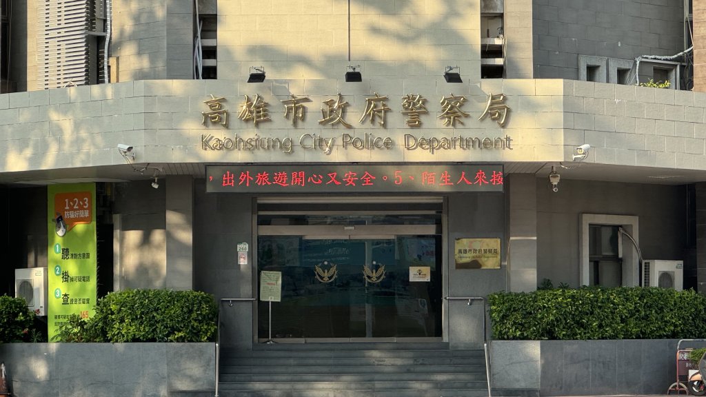 高雄偵查佐遭毆！少年隊「跳針回應」警局長幫擦屁股