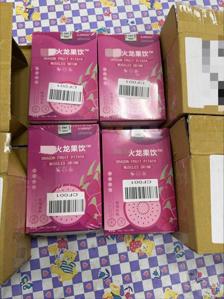 50萬金飾換50元飲料！　網戀的代價讓台中49歲婦淚崩