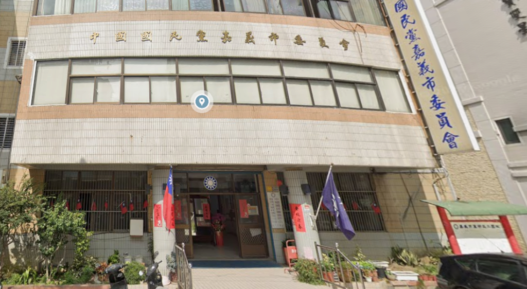 發動罷免立委涉冒名連署　檢調搜索國民黨嘉義市黨部傳訊涉案人