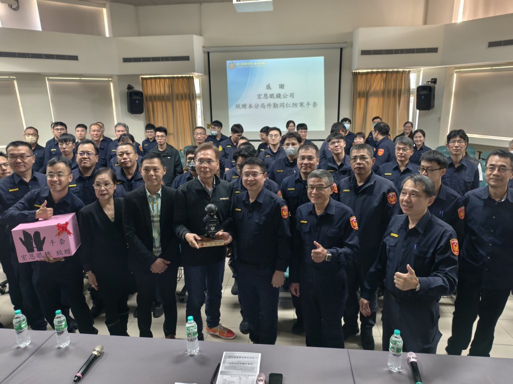 宏恩眼鏡落實企業社會責任　捐贈禦寒戰略手套守護彰化基層警力