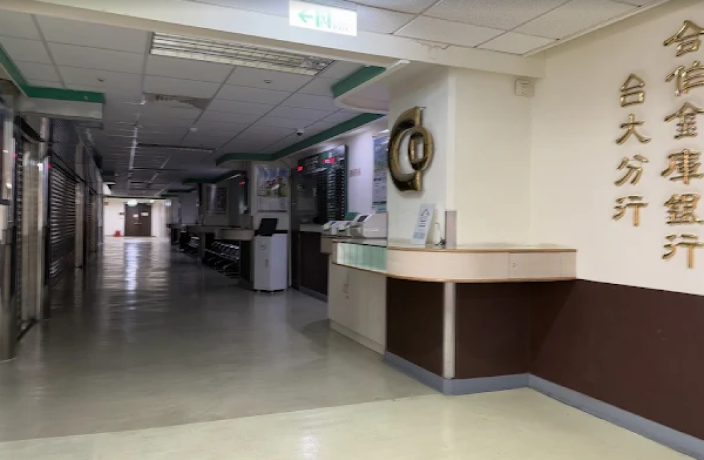 合庫台大分行外收作業疏失遭竊387.5萬元！　金管會重罰600萬