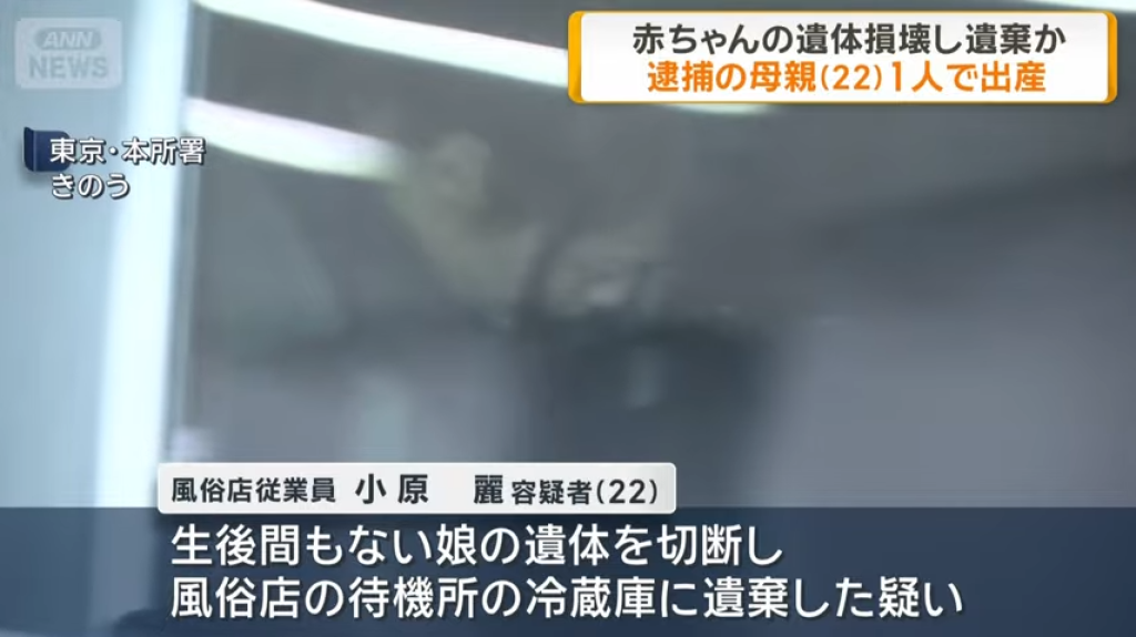 影／22歲賣淫妹長像曝光！產下女嬰後狠心殺死肢解　手腳藏店內冰箱軀幹丟垃圾桶