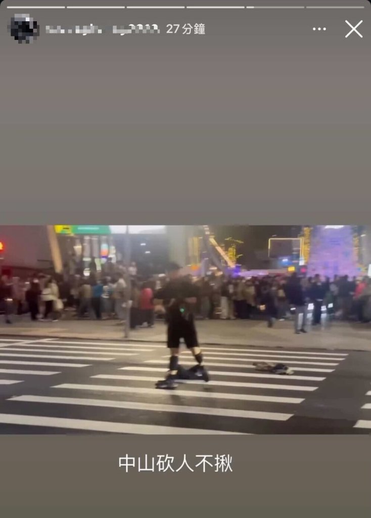 北捷隨機攻擊案當天發「中山砍人不揪」限動！男大生遭恐嚇公眾罪函送法辦