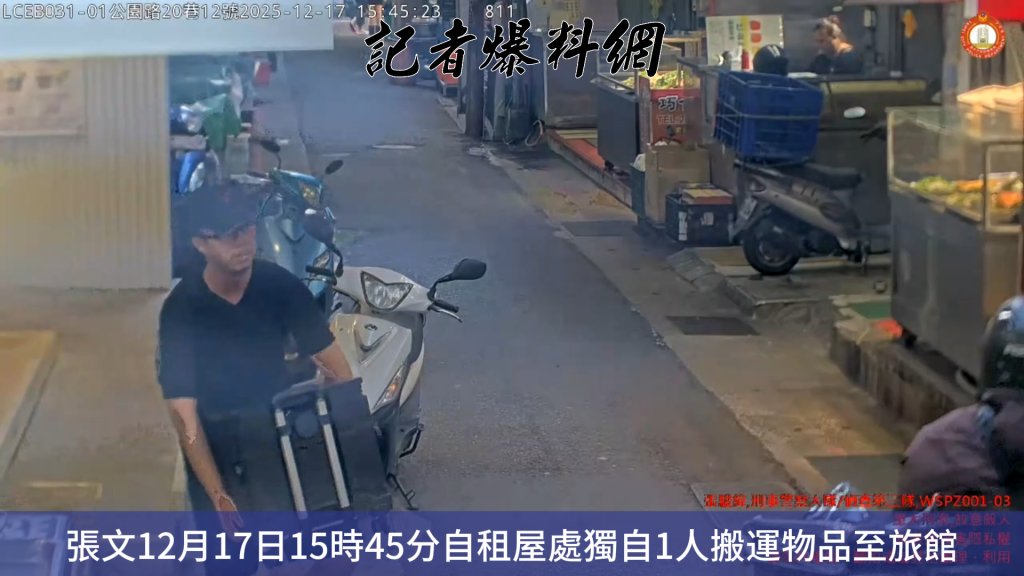 蓄謀1年半！北捷隨機攻擊案真相揭曉　張文網購煙霧彈、甲醇犯罪計畫曝光