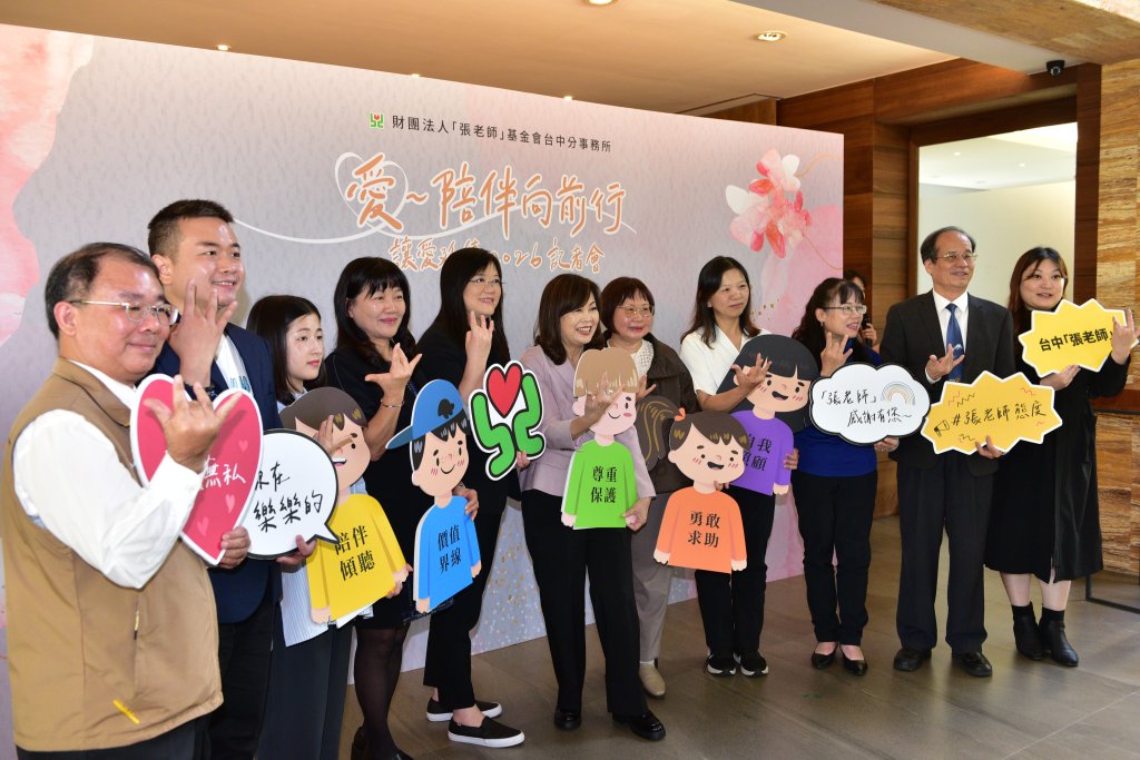 張老師青少年性價值觀調查出爐　近一成存錯誤觀念、求助父母比例偏低