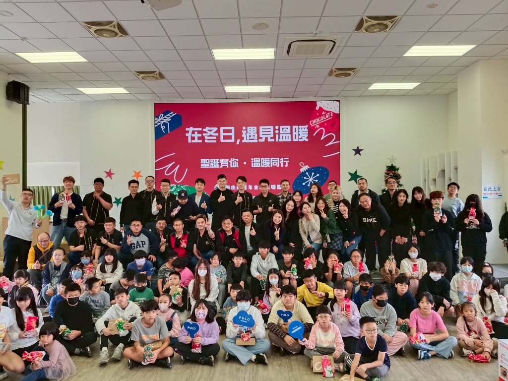 彰化青年全球匯聯盟、LDS協會圓家扶兒聖誕夢