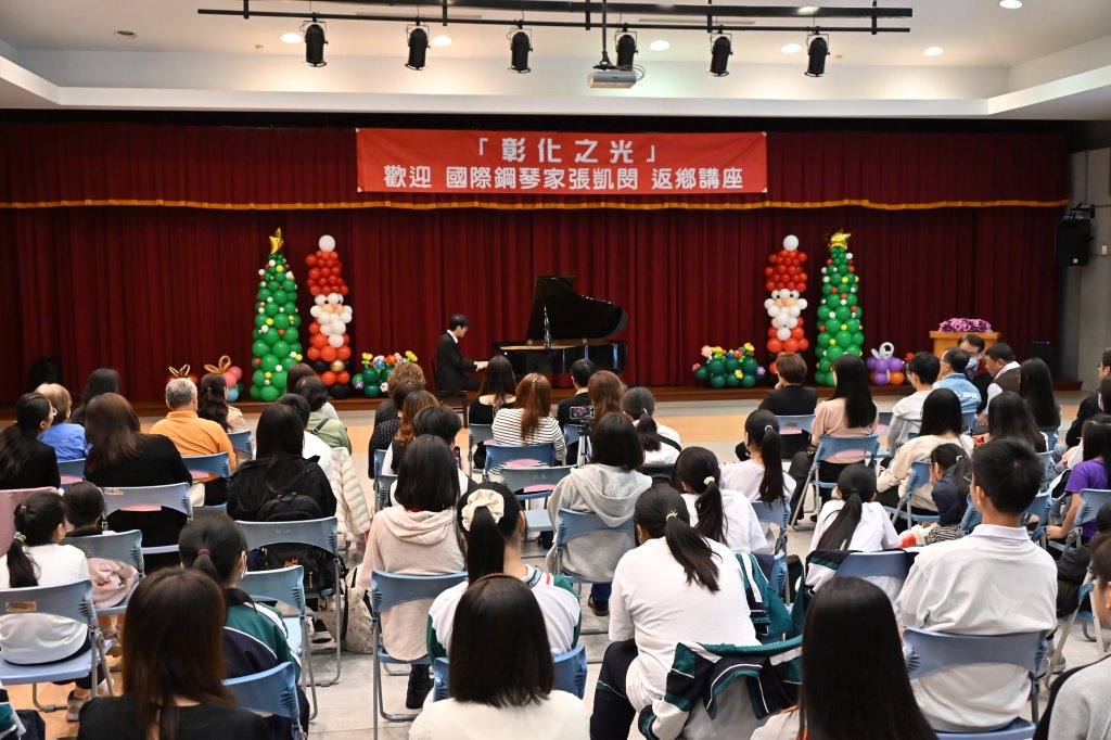鋼琴上跳動的音符 鋼琴家張凱閔鼓勵彰化學子勇往直前