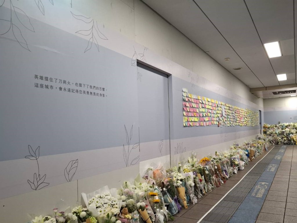 「這座城市會永遠記得您」北捷北車M7出口設置悼念牆　緬懷英雄余家昶