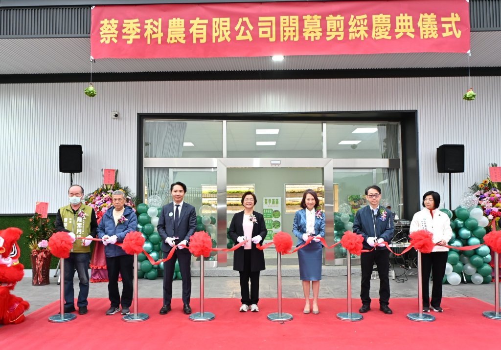 彰化首家全環控水耕蔬菜業公司開幕 王惠美讚為彰化農業領域開新局