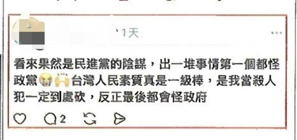 網路PO文「想殺人」「是我當殺人犯一定到處砍」　宜蘭警方逮2網友送辦