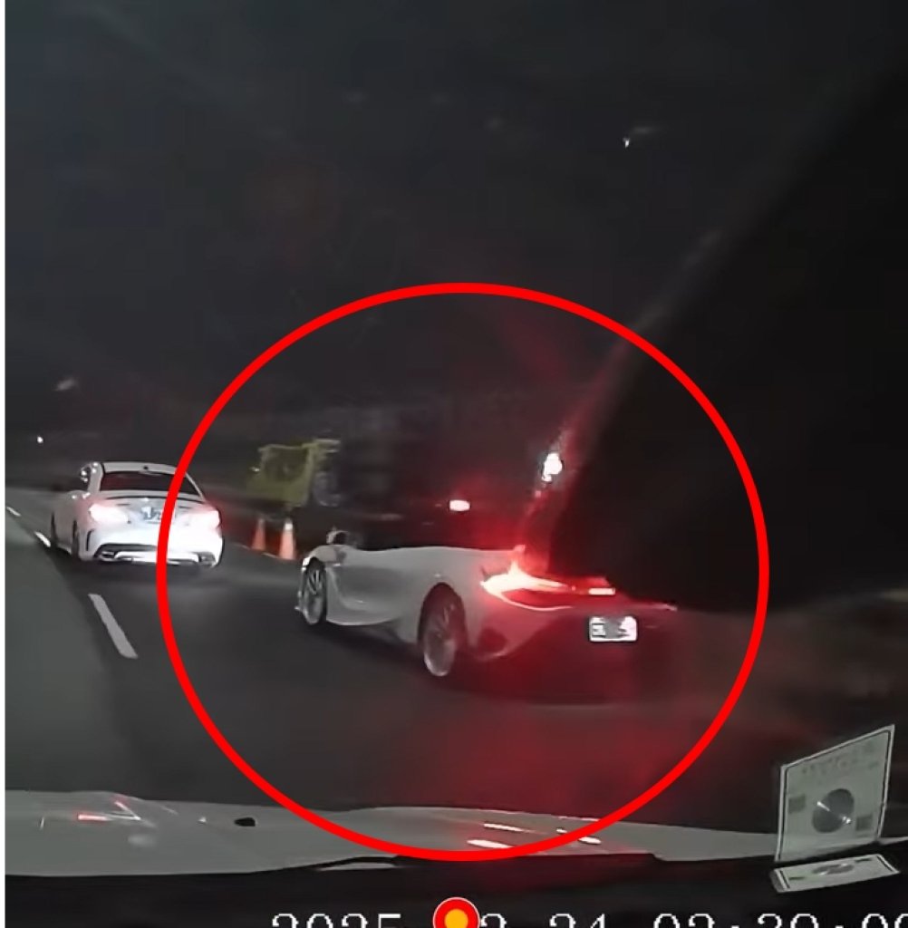 淡水平安夜豪車變「賽車手」？千萬麥拉倫刷三角錐