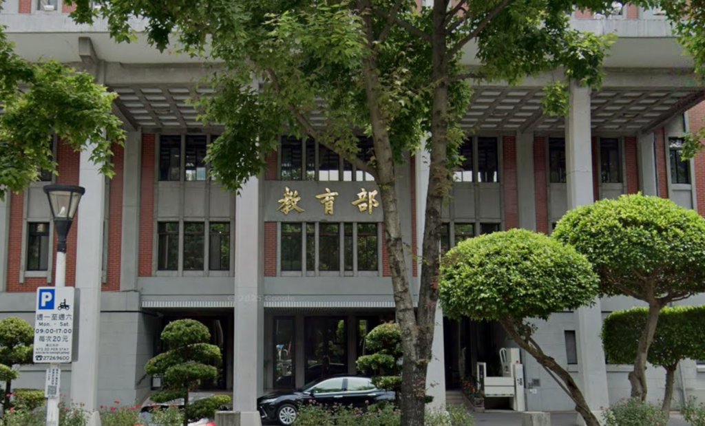 教團轟放寬教師資格「掏空師培」　教育部回應：只是外加管道、3年檢討