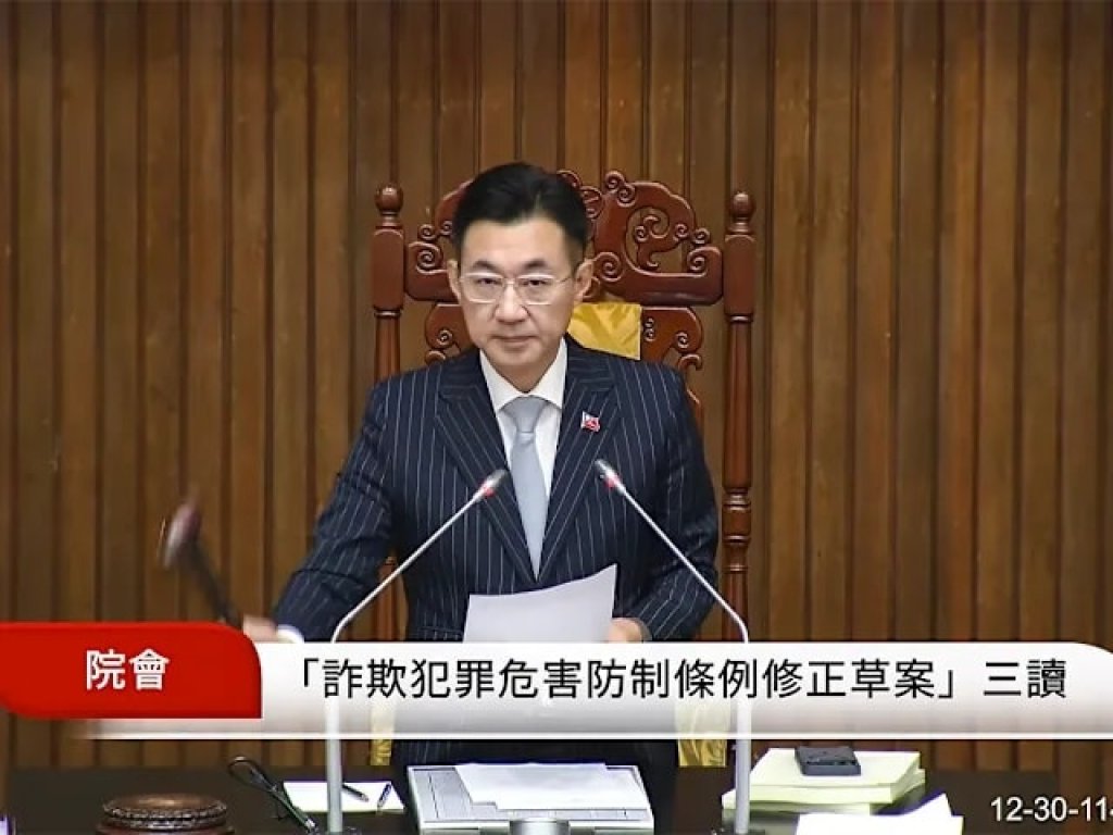 詐騙重罰來了！立院三讀通過新法：100萬就加重刑責、還祭出『禁奢條款』