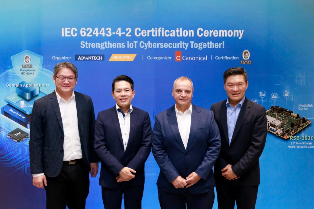 研華攜手聯發科搶攻歐盟資安市場